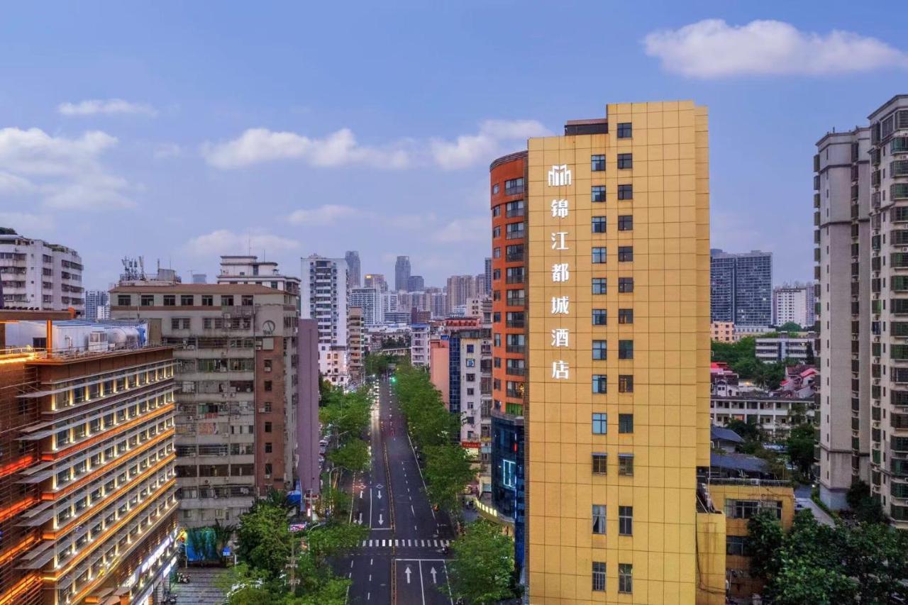 锦江都城酒店海南省政府日月广场免税店 Haikou  Εξωτερικό φωτογραφία