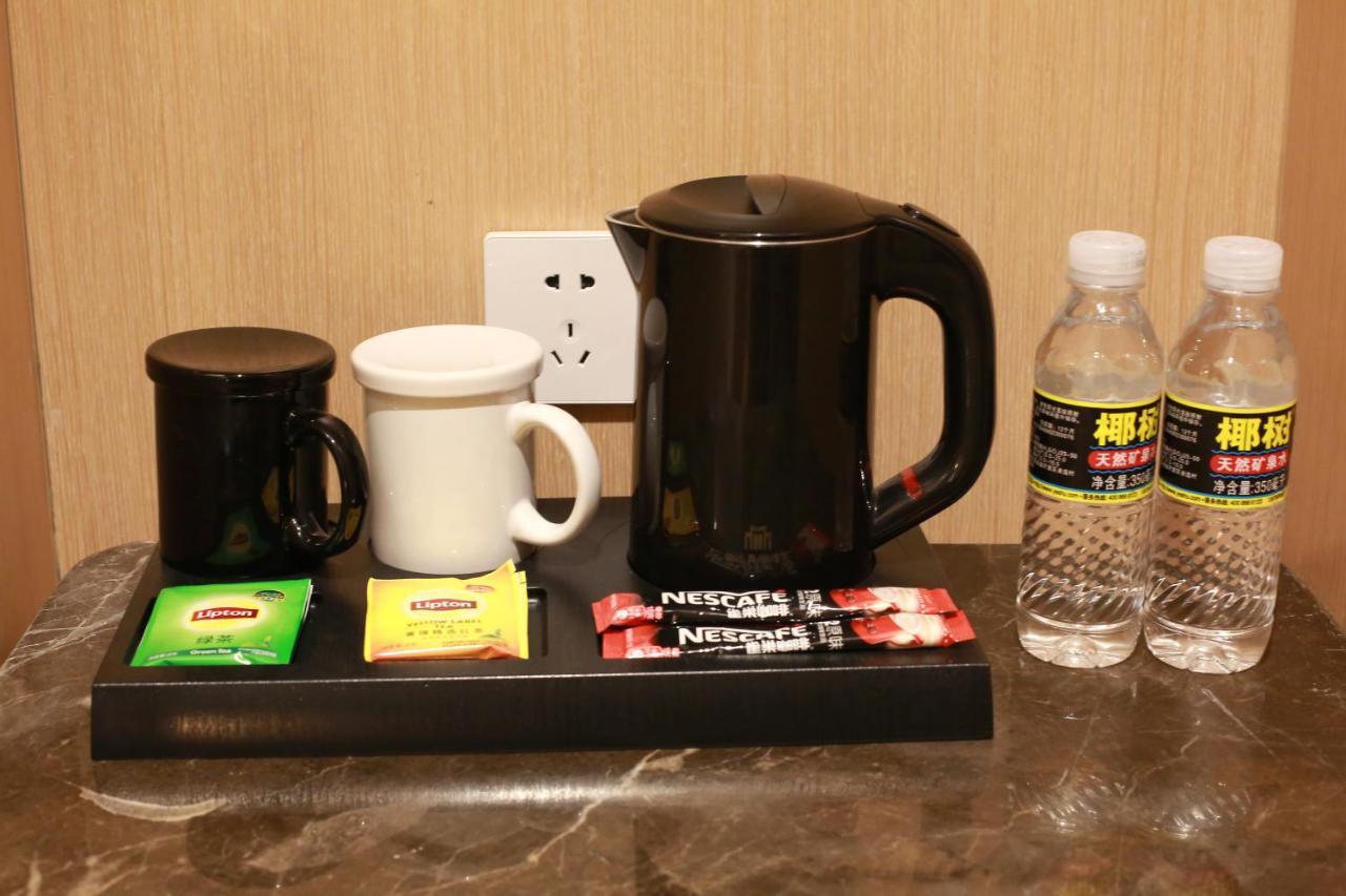 锦江都城酒店海南省政府日月广场免税店 Haikou  Εξωτερικό φωτογραφία