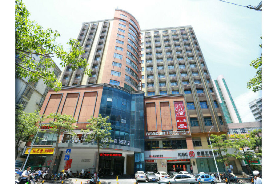 锦江都城酒店海南省政府日月广场免税店 Haikou  Εξωτερικό φωτογραφία