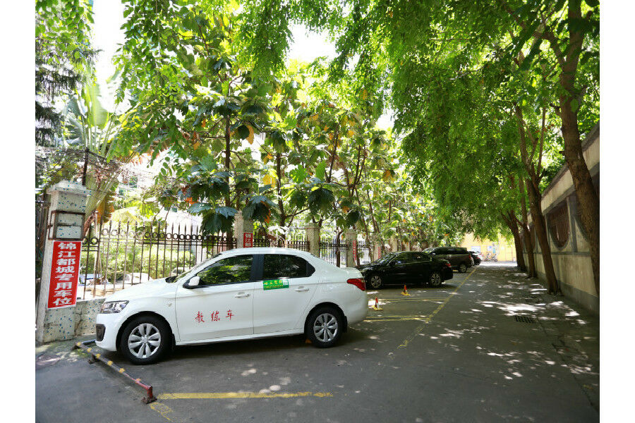 锦江都城酒店海南省政府日月广场免税店 Haikou  Εξωτερικό φωτογραφία
