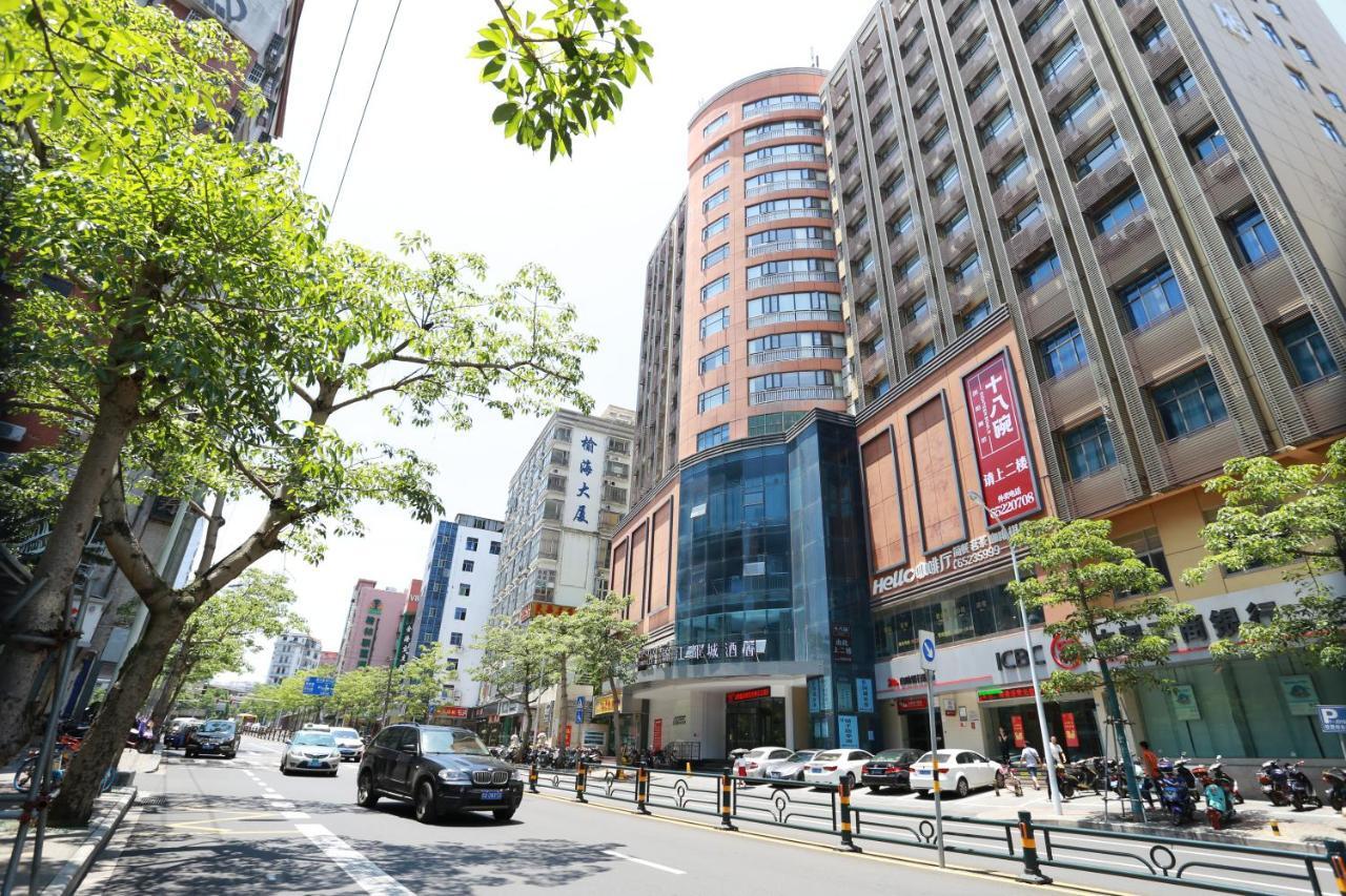 锦江都城酒店海南省政府日月广场免税店 Haikou  Εξωτερικό φωτογραφία