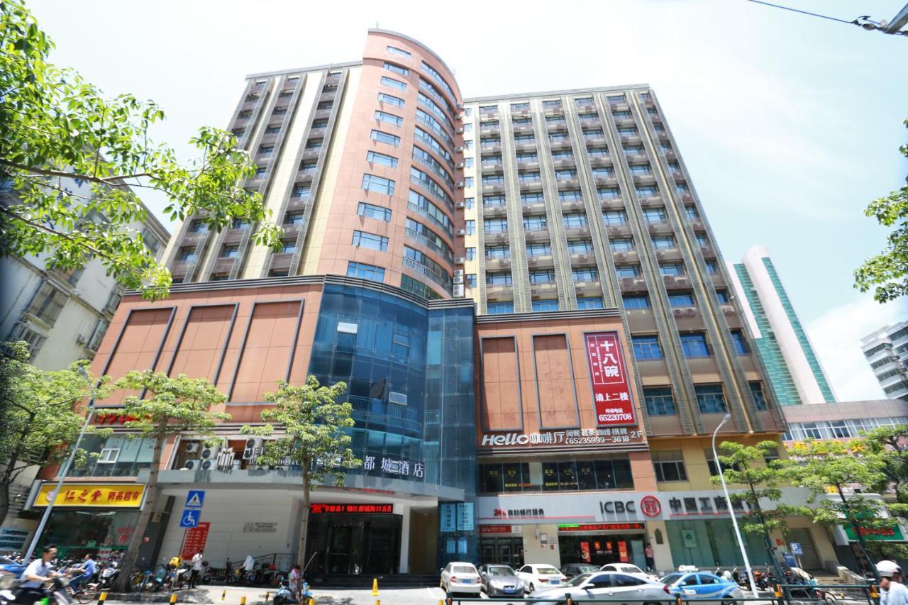 锦江都城酒店海南省政府日月广场免税店 Haikou  Εξωτερικό φωτογραφία